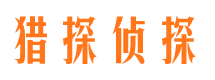 民勤市婚姻调查